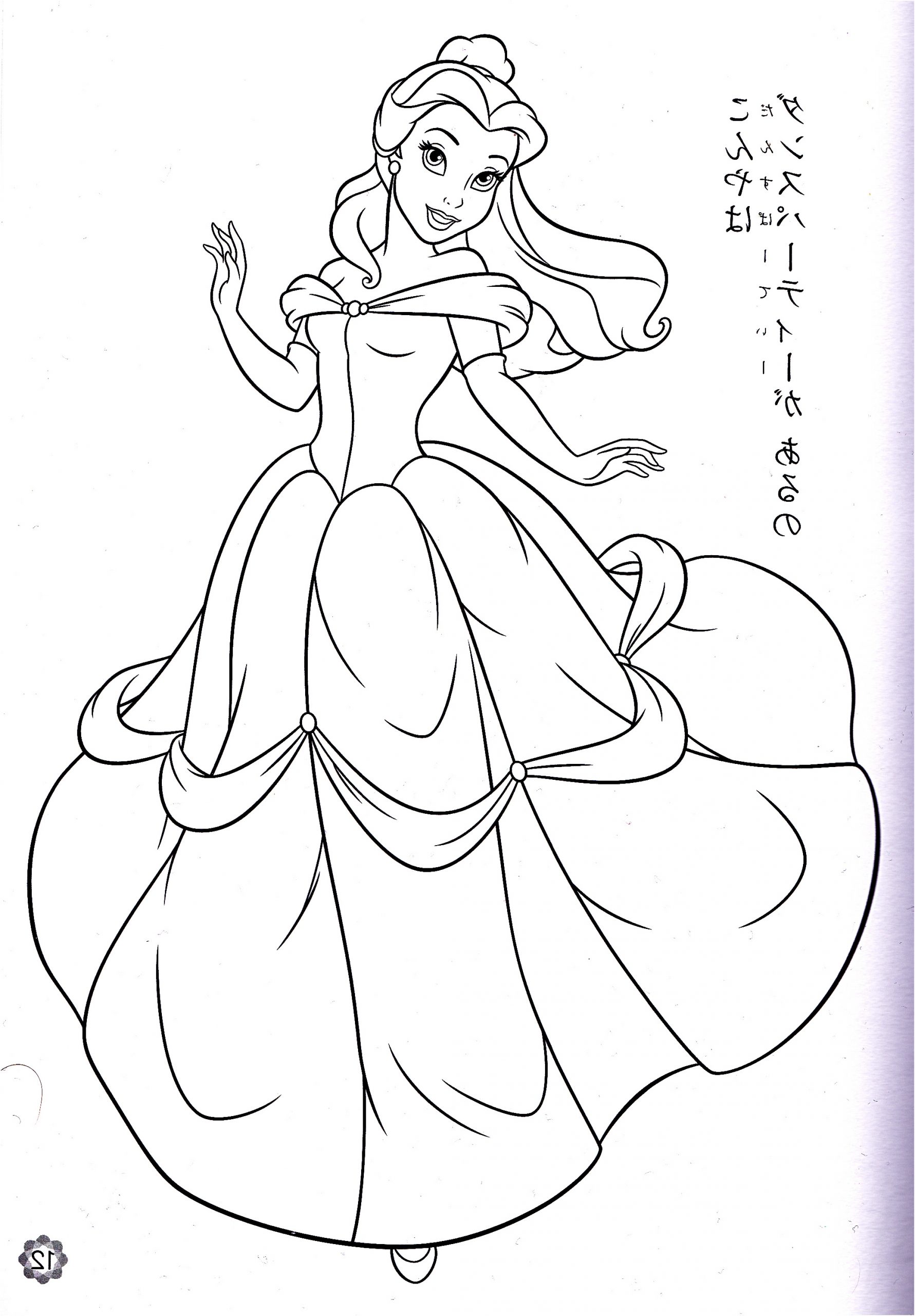 walt disney coloring pages princess belle photo