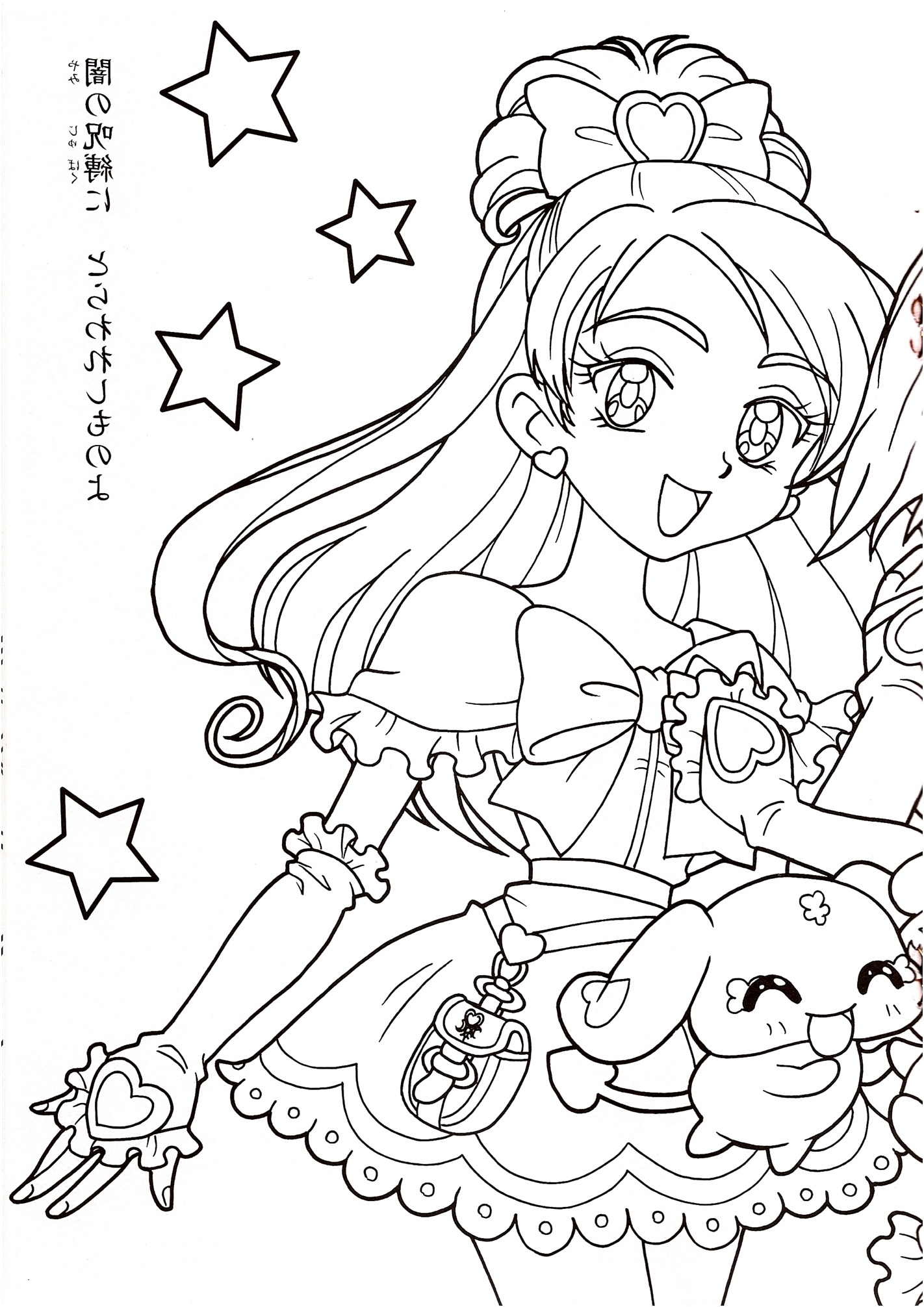 printable pin by marjolaine grange on coloriage heartcatch pretty cure