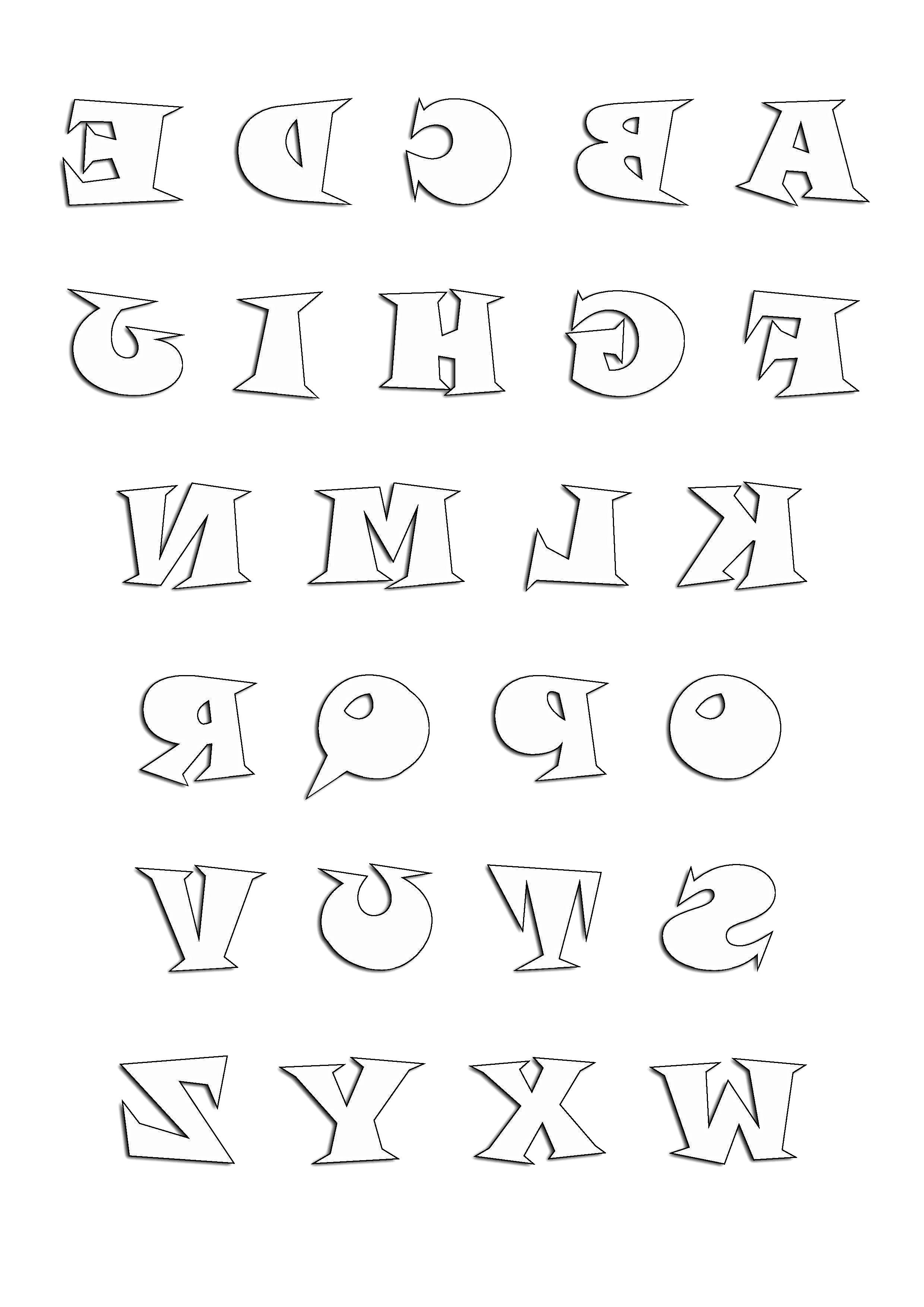 image=alphabet coloriage alphabet pour enfant 1