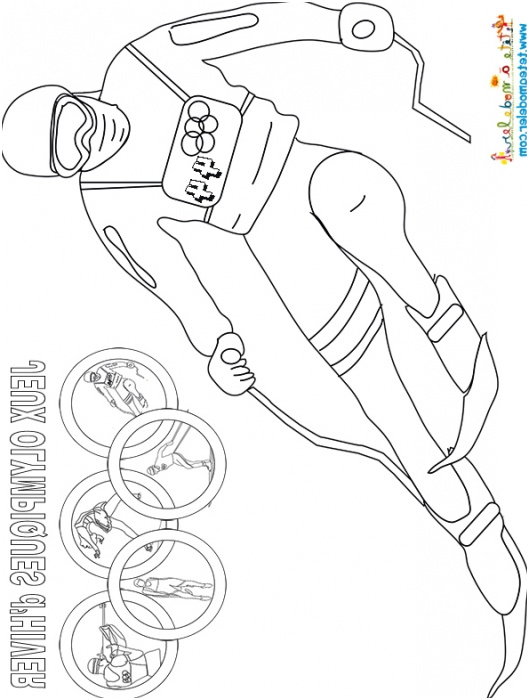 coloriage ski olympique