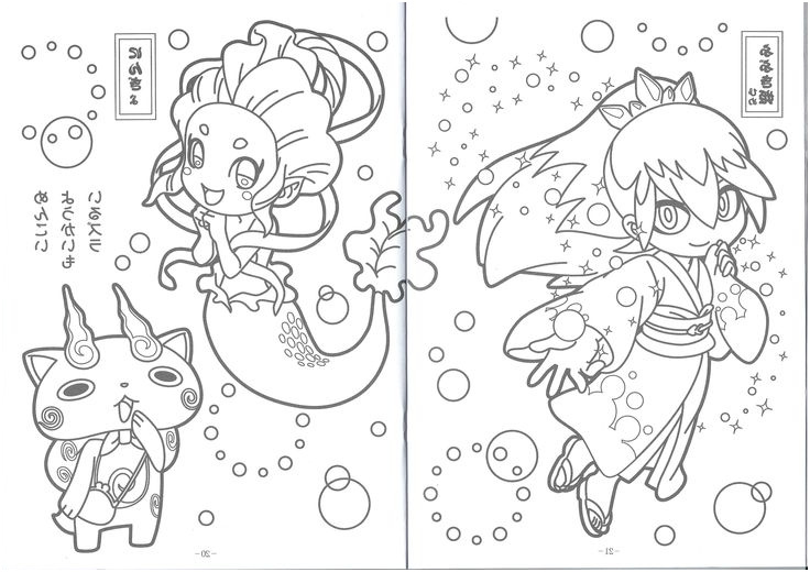 youkai watch coloring pictures